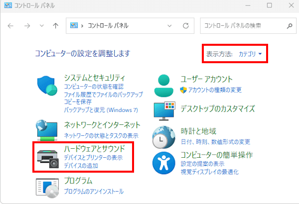 Windows 11の電源メニュー設定画面