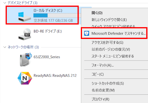 エクスプローラーの使い方画面