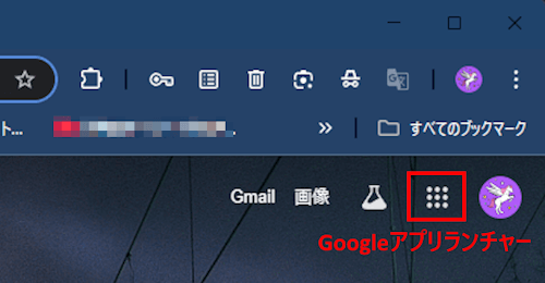 Chromeのドットメニュー画像