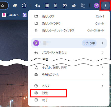 Chromeのプリロード設定画面