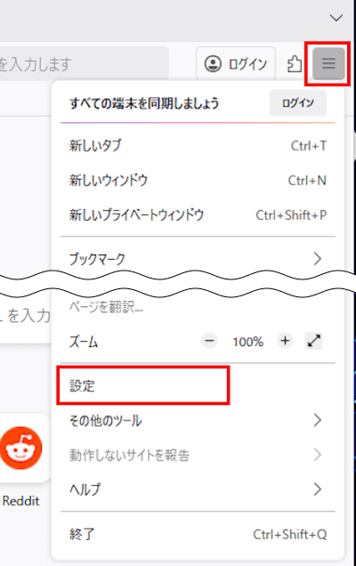 ブラウザのホームボタン設定画面