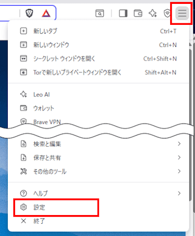 ブラウザのホームボタン設定画面