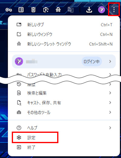 ブラウザのホームボタン設定画面