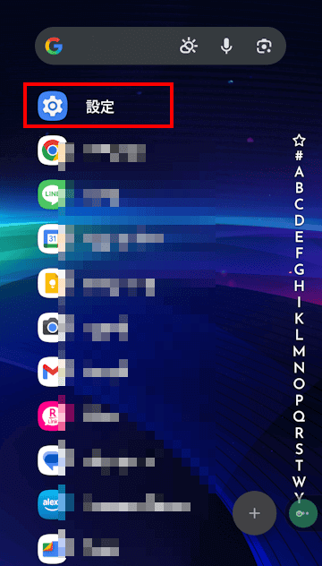 Gboardの設定画面