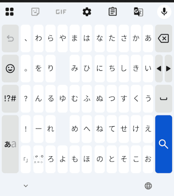 Gboardの設定画面