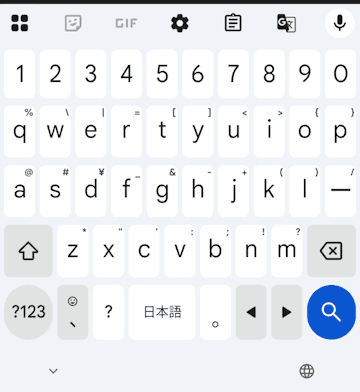 Gboardの設定画面