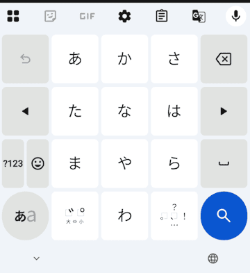 Gboardの設定画面
