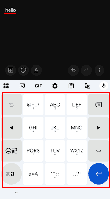 Gboardの設定画面