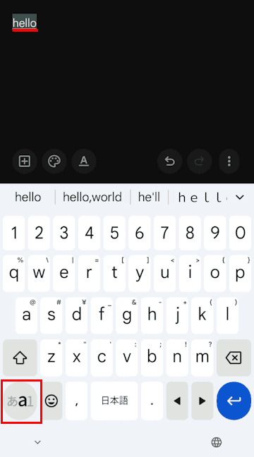 Gboardの設定画面