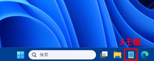 マウスホイールの使い方画面