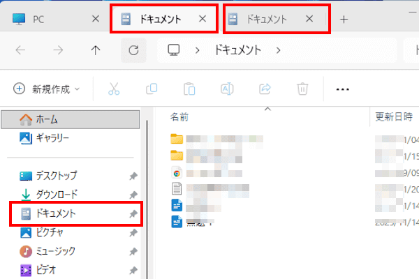 マウスホイールの使い方画面