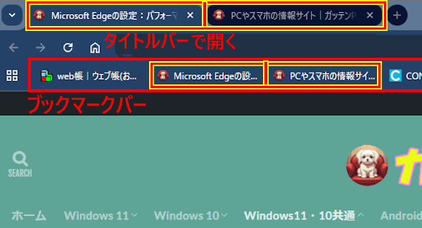 マウスホイールの使い方画面
