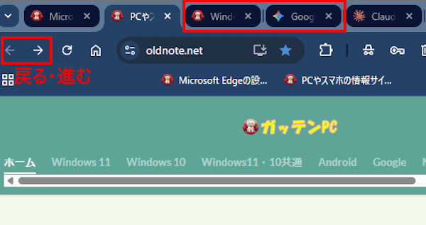 マウスホイールの使い方画面