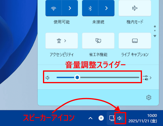 マウスホイールの使い方画面
