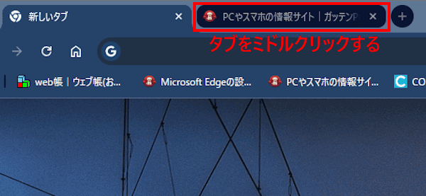 マウスホイールの使い方画面