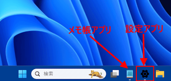 アプリのウィンドウ表示画面