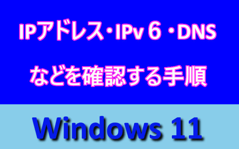 アイキャッチ画像