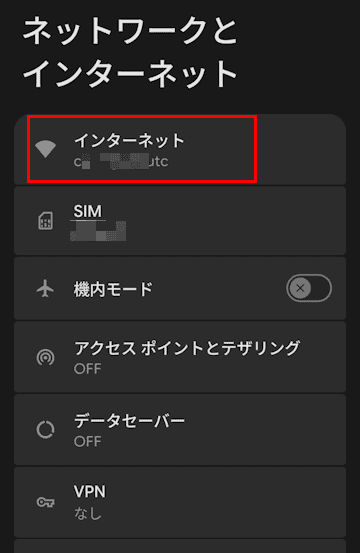 Wi-Fi接続をQRコード化する画面