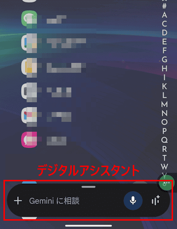 電源ボタンメニュー画面