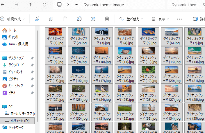 ファイル エクスプローラーのレイアウト表示画面