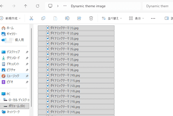 ファイル エクスプローラーのレイアウト表示画面