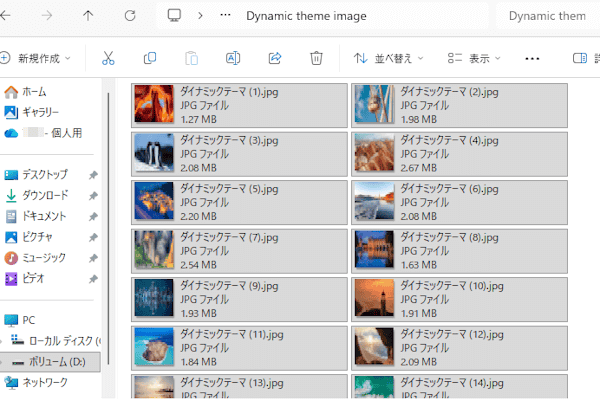 ファイル エクスプローラーのレイアウト表示画面