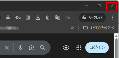 Chromeのシークレットモード画面