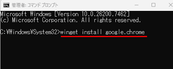 wingetの使い方画面