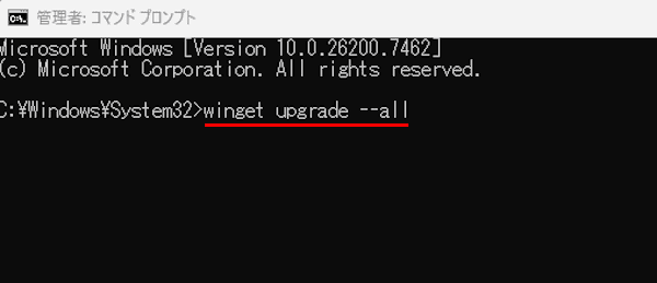 wingetの使い方画面
