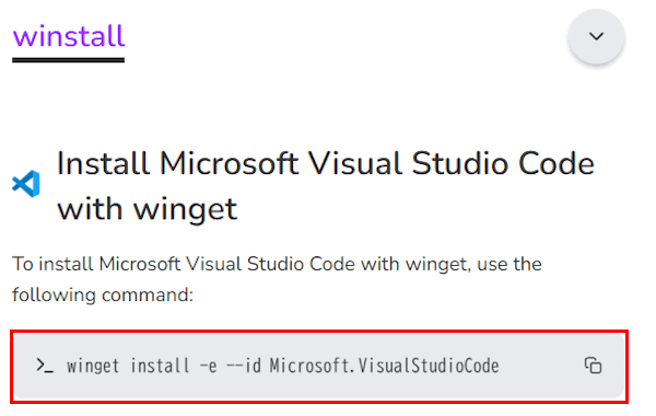 Winstallの使い方画面