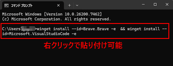 Winstallの使い方画面