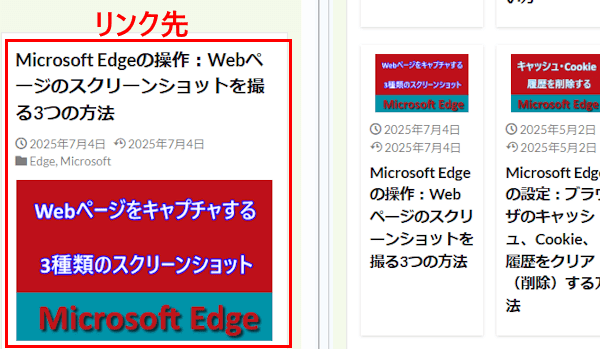 Chromeの分割ビュー画面