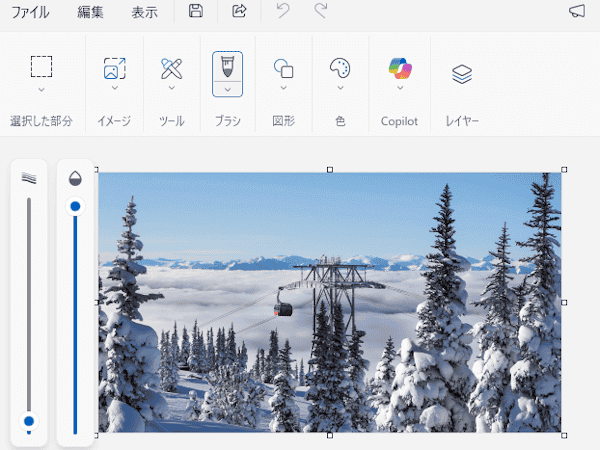 Windowsスポットライトを保存する画面