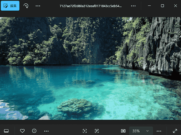 Windowsスポットライトを保存する画面