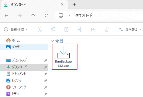 BunBackupのダウンロード画面