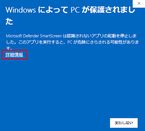 BunBackupの設定画面