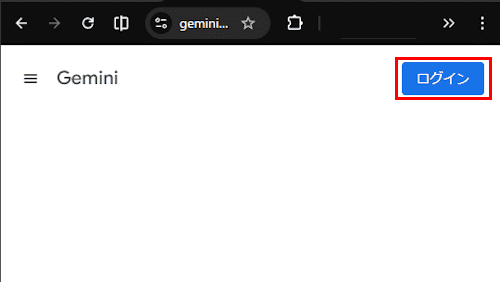 Geminiの使い方画面