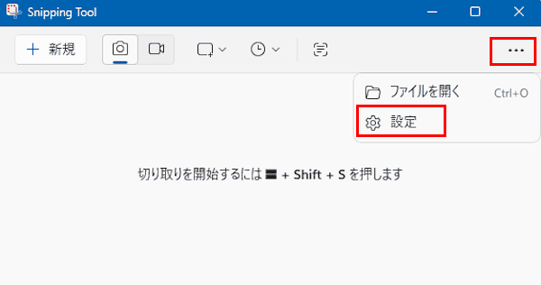 Windows 11の背景色設定画面
