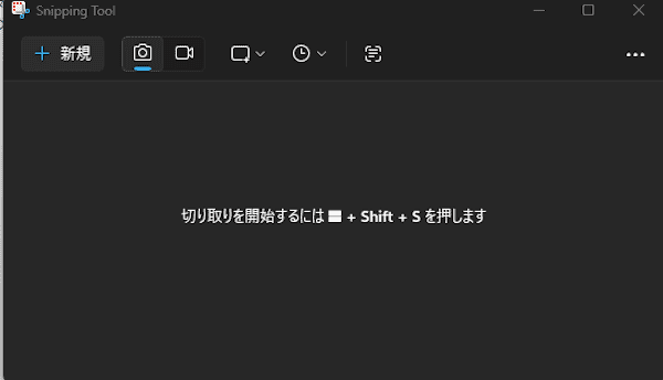 Windows 11の背景色設定画面