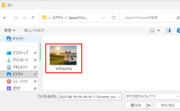 Google Keepの使い方画面