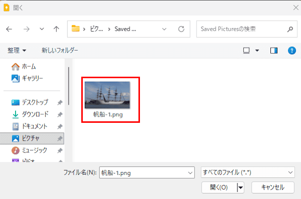 Google Keepの使い方画面