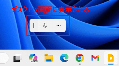 Google Keepの使い方画面