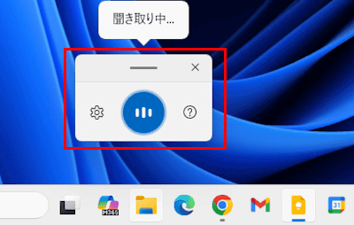 Google Keepの使い方画面