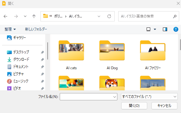 Google Keepの使い方画面