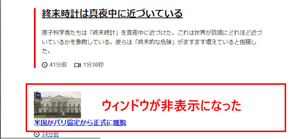 Cookieを設定する画面