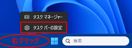 PCのキーボード設定画面