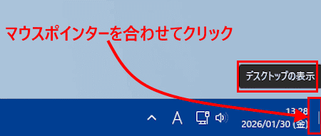 PCのキーボード設定画面