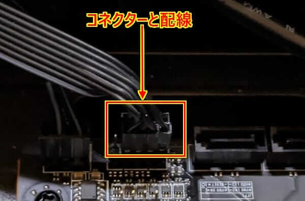 パソコン内部の画像