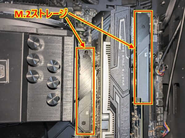 パソコン内部の画像