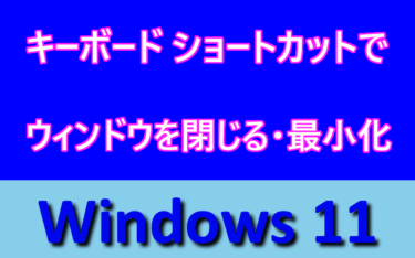 アイキャッチ画像